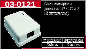    - 1  RJ - 45  5     (FD-6165)  REXANT