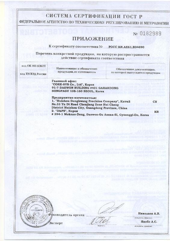  GI 2