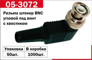   BNC             (02-002)  Proconnect